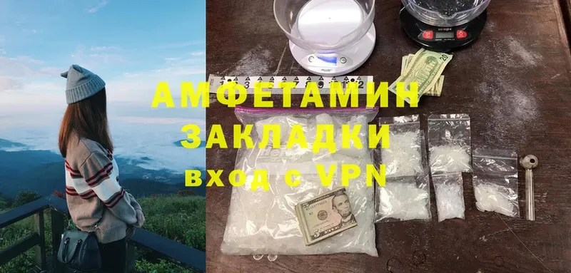 ОМГ ОМГ как войти  Порхов  Amphetamine Premium 